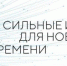 У жителей России будет возможность внести предложения по развитию страны - ГТРК Пенза