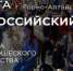 Пензенцев пригласили присоединиться к всероссийскому кинофоруму - ГТРК Пенза