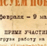 Фото министерства образования Пензенской области - ГТРК Пенза