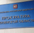 Работникам ликеро-водочного завода в Кузнецке рассказали об их правах - ИА Пенза-Пресс