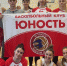 Третья победа на выезде - Баскетбольный клуб Юность