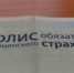Пензенцам стал доступен новый вид медпомощи в рамках базовой программы ОМС - ГТРК Пенза