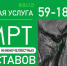 Новая услуга - ГБУЗ ПОКБ им. Н.Н. Бурденко