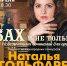 Приглашаем послушать Top-10 величайших сочинений для органа! - Пензаконцерт