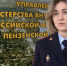 За кражу имущества из хостела жителю Пензы грозит лишение свободы - TV-express.Ru
