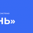 lan - ПГАУ