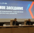 Валерий Лидин принял участие в форуме «Биржа импортозамещения» - РИА Пензенской области
