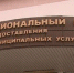 В пензенских МФЦ запускается проект «Лица Победы» - ГТРК Пенза