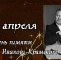 МУЗЫКАЛЬНЫЙ КАЛЕНДАРЬ - Пензаконцерт