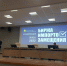 ПГУ представил научный потенциал на конференции «Биржа импортозамещения» - ПГУ