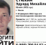 В Пензе ищут пропавшего в феврале 50-летнего мужчину - ПензаСМИ