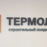 В «Термодоме» подберут оптимальный вариант ипотеки для покупки жилья - Stolica58.Ru