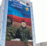 В Пензе поддержали идею создавать муралы погибших на Украине военных - Progorod58.Ru