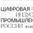 ЦИПР-2022 пройдет 1-3 июня в Нижнем Новгороде - Объединение бизнес-инкубаторов