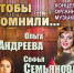 В преддверии Дня Победы приглашаем на концертную программу «Чтобы помнили...» - Пензаконцерт