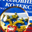 Пензенская Госавтоинспекция информирует участников дорожного движения о последствиях попыток склонения сотрудников к совершению коррупционных правонарушений - УГИБДД
