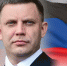 В Пензе назовут улицу именем героя ДНР Захарченко - 1Pnz.Ru