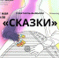 «БОЛЬШЕ ЧЕМ МУЗЕЙ» 21 мая - Картинная галерея им. К.А. Савицкого