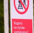 В Пензе провели рейд по опасным переходам через железнодорожные пути - ГТРК Пенза