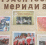«Будь готов! Всегда готов!» - ПГТА