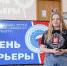 Работодатели и студенты встретились на Дне карьеры - ПГТА