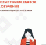 Открыт прием заявок на обучение для получателей грантов молодым предпринимателям - Объединение бизнес-инкубаторов