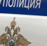 Житель Московской области пытался фальшивкой расплатиться на бессоновской заправке - ГТРК Пенза