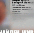 В Пензенской области завершились поиски 64-летнего жителя Мариуполя - ПензаСМИ