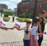 ЛДПР поздравила жителей Пензы с Днём России и Днём города - ЛДПР