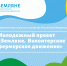 Презентация проекта. 1 page 0001 - ПГАУ
