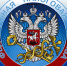 Налогоплательщики могут получать  информацию о налогах  по электронной почте или в смс - Город Пенза