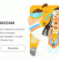 Пензенских школьников приглашают принять участие в онлайн-квесте «Традиции народов России» - РИА Пензенской области