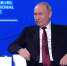 Началось выступление Путина на пленарном заседании ПМЭФ-2022 - 1Pnz.Ru