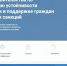 Правительство РФ информирует о поддержке бизнеса в условиях санкций - Город Пенза
