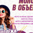 Пензенский Дом молодежи объявил фотоконкурс - ПензаСМИ
