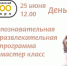 Пензенцев приглашают на "День совы" в зоопарк - ПензаСМИ