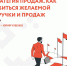 Фото: https://pnzreg.ru/ - Penza-Post.Ru