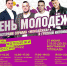 Фото: http://minobr/pnzreg.ru - Penza-Post.Ru