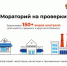 Пензенские предприниматели могут воспользоваться региональными мерами поддержки - РИА Пензенской области