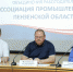 Фото: http://pnzreg.ru - Penza-Post.Ru