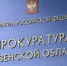 В Пензенской области выявлены вопиющие нарушения в одном из детских лагерей - 1Pnz.Ru