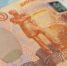 Два пензенских района получат 20 млн рублей - SMI58.Ru