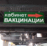 Фото: Алишина Инна - Penza-Post.Ru