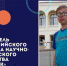Ученик средней школы №64 Илья Кукарцев стал победителем всероссийского конкурса - Управление образования