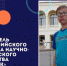 Школьник из Пензы победил в федеральном конкурсе научно-технического творчества - ПензаСМИ