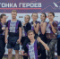 Пензенский района принял участие в забеге с препятствиями «Гонка героев» - Пензенский район
