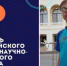 Фото министерства образования Пензенской области - ГТРК Пенза