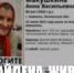 В Пензенской области нашли без вести пропавшую 89-летнюю женщину - ПензаСМИ