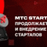 Speed Dating для инвесторов и стартапов в сфере креативных индустрий - Объединение бизнес-инкубаторов
