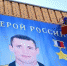 Пензячке ответили на жалобу об отсутствии мемориальных баннеров - Stolica58.Ru